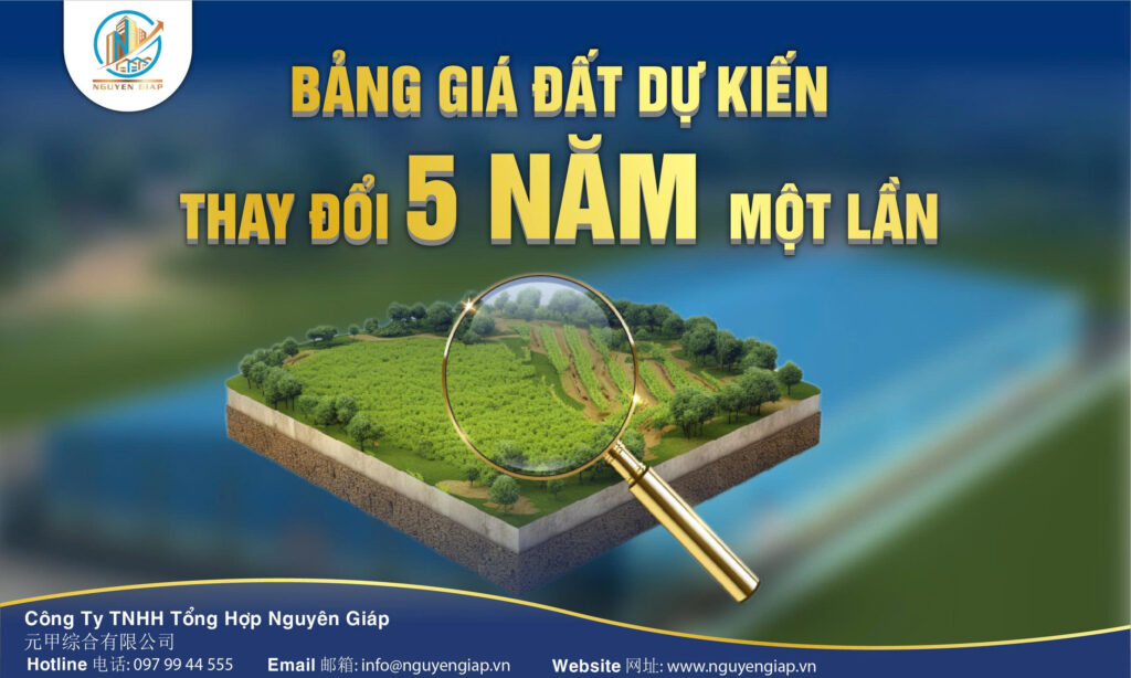 Bảng giá đất dự kiến thay đổi 5 năm một lần